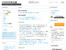 Tablet Screenshot of jsa.gr.jp