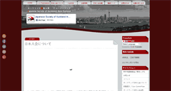 Desktop Screenshot of jsa.org.nz